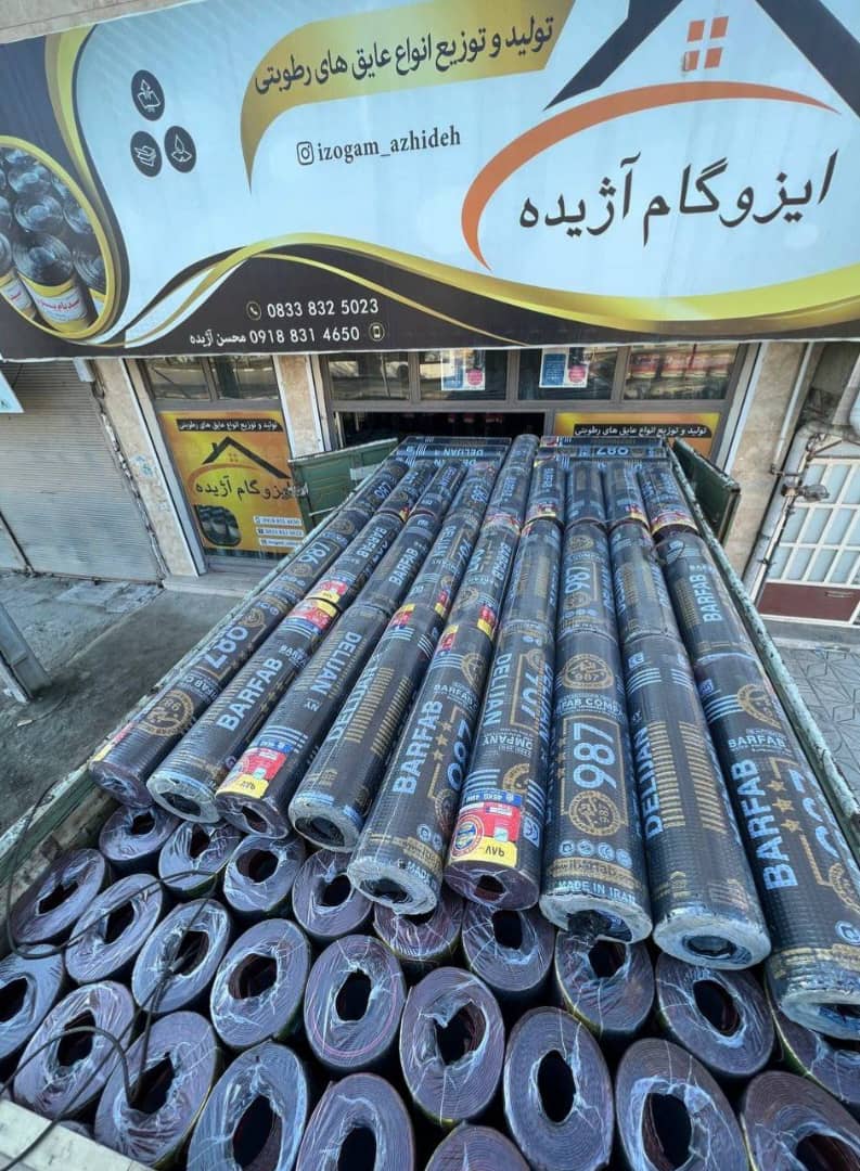 نمونه شماره 1